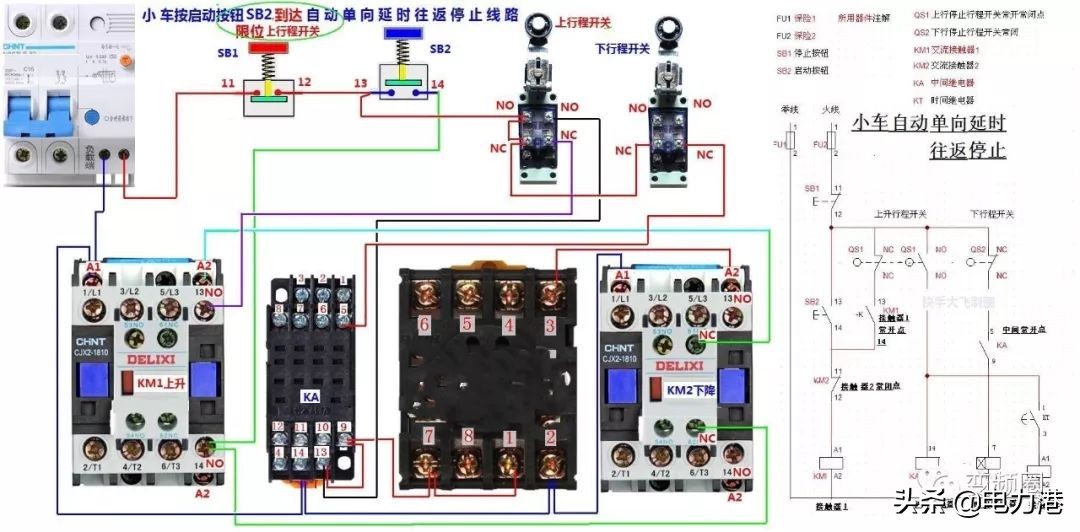 零基础学习电工彩图自学速成,零基础学电工高清彩图接线