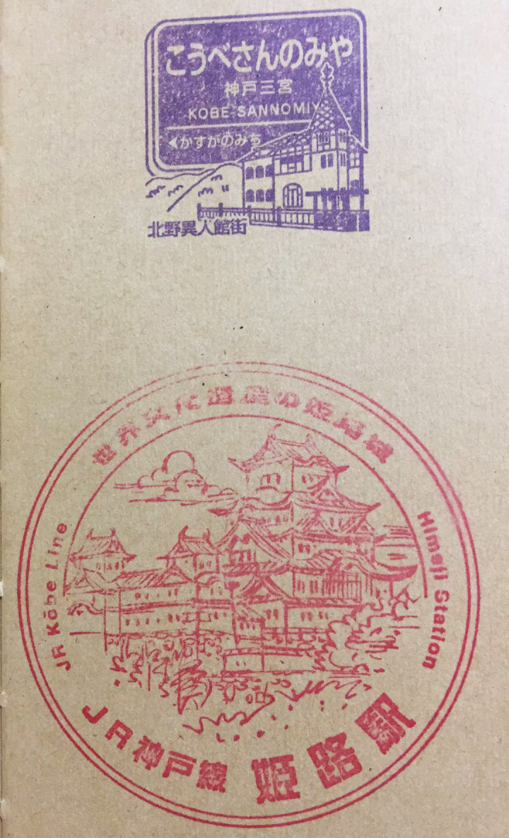 日本旅游必买的十款小物品,日本旅行必买物品清单