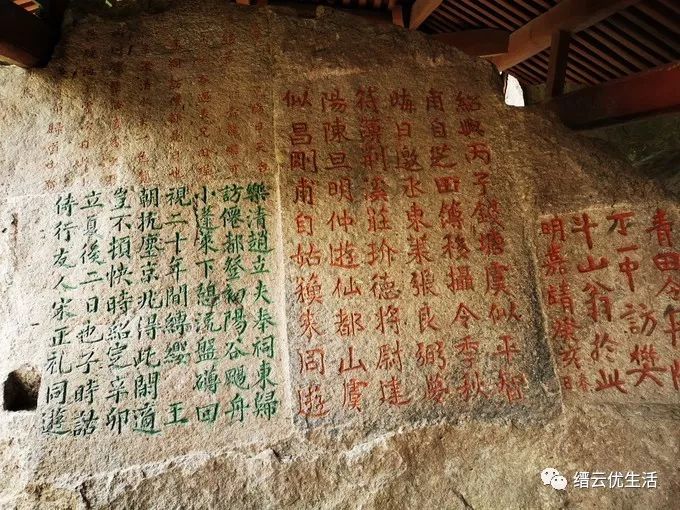 美哭了宛若人间仙境,缙云人间仙境