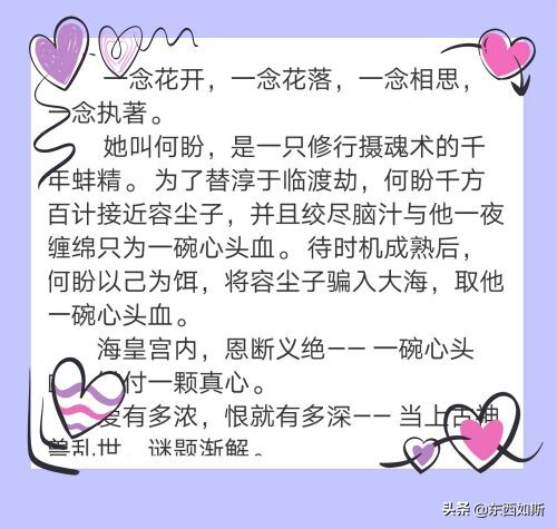 5本禁欲系男主小说推荐,禁欲系男主推荐