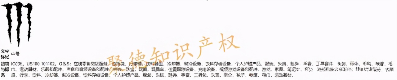 Nike，Convers、曼联等大牌公司委托GBC律所起诉上千个跨境卖家