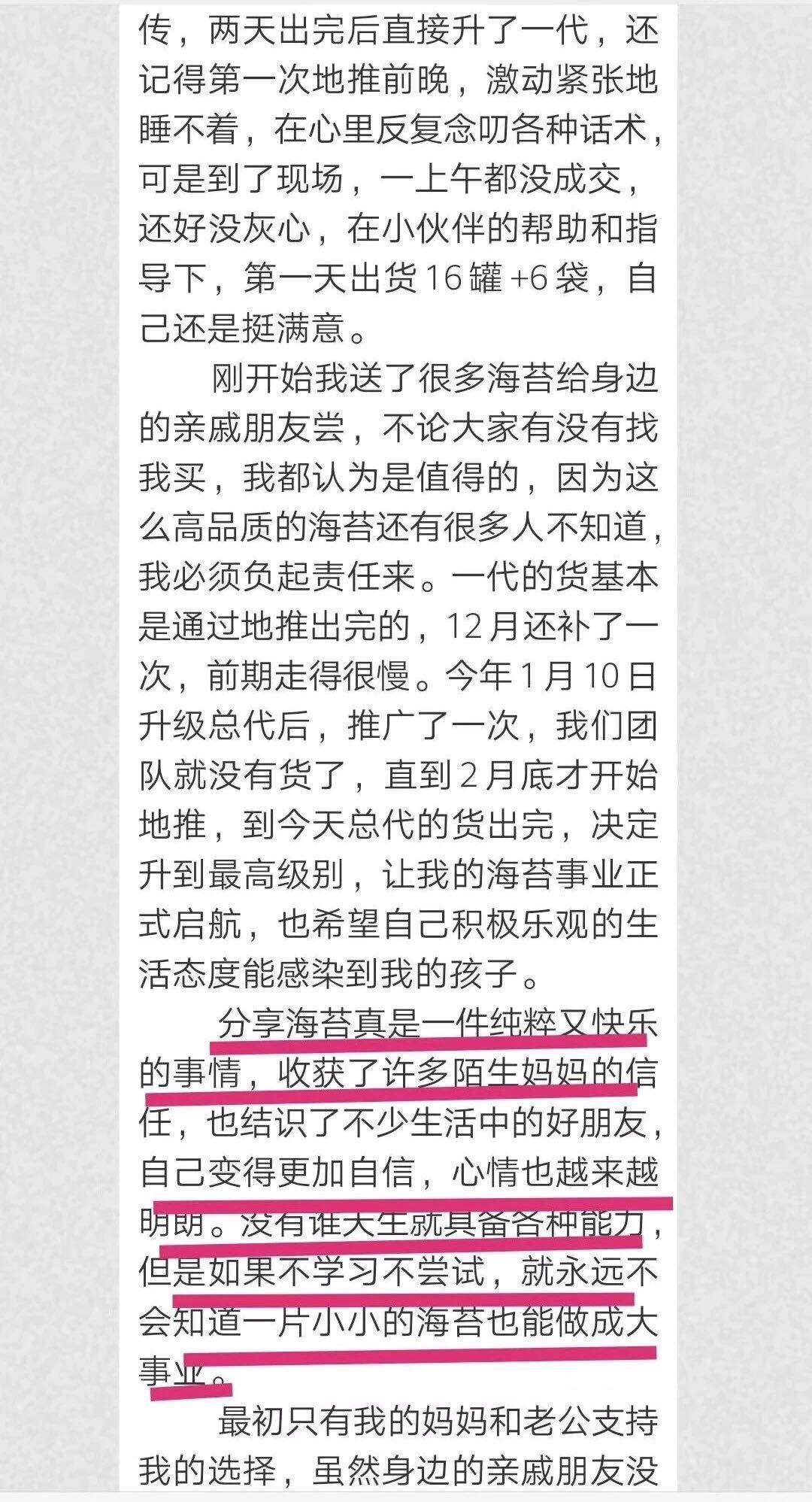 微商可以做副业吗,微商可以做的项目