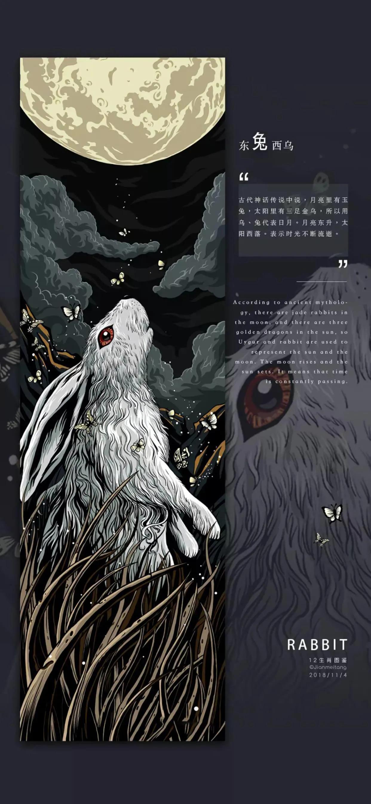 国潮十二生肖壁纸4k超清全面屏,手绘国潮壁纸1920*1080