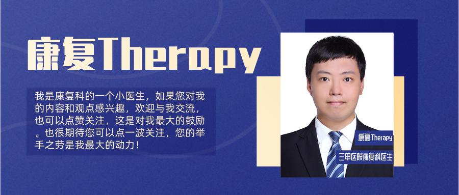 现在治疗腰椎间盘突出最新方法,治疗腰椎间盘突出最快的恢复方法