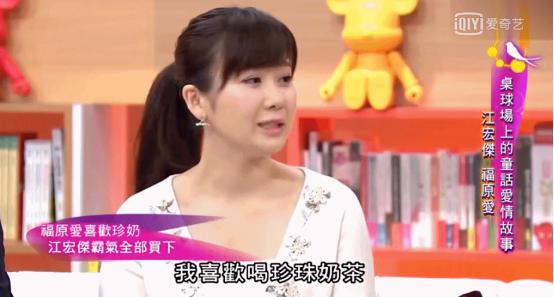 福原爱婚内事件,福原爱因为什么导致婚姻破裂