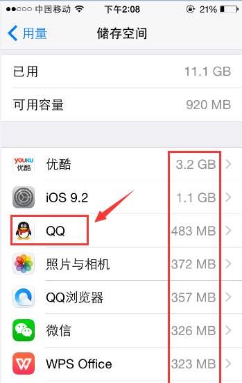 苹果手机垃圾箱已满怎么清理,苹果手机存储空间已满怎样清理