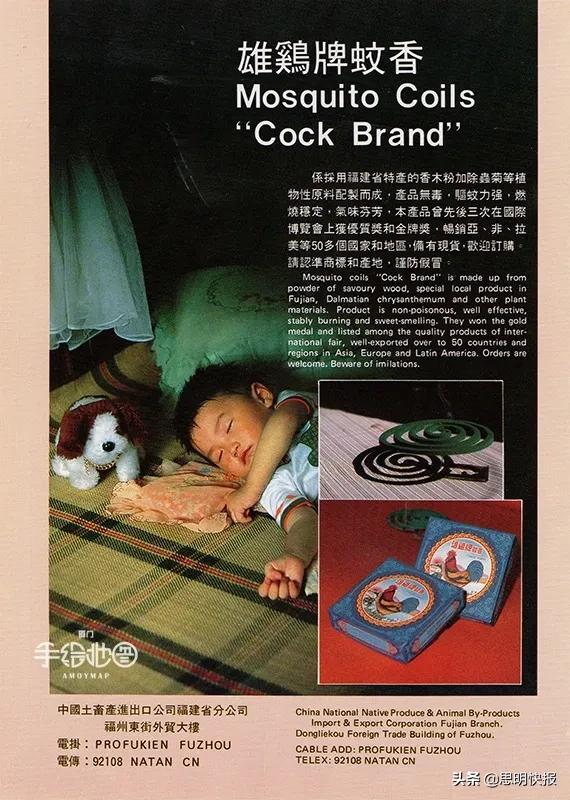 80年代的国产名牌,当年的国货老品牌