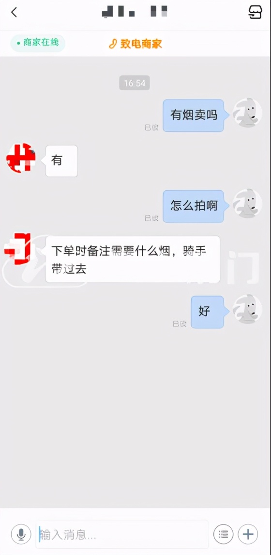 记者采访外卖,外卖平台记者采访