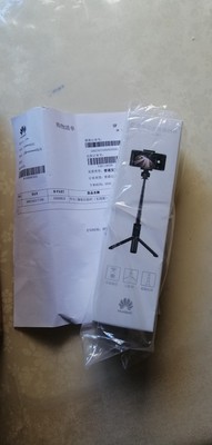 华为有线自拍杆的使用方法及操作,华为手机用自拍杆的使用方法图解