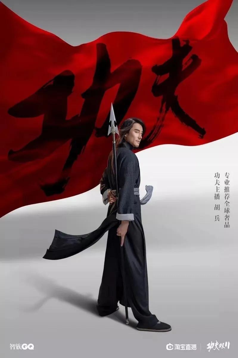 汪涵直播间的男主播是谁,汪涵邀请新闻主播