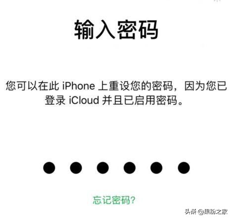 苹果忘记id密码了怎么办有面容,appleid指纹忘了怎么办