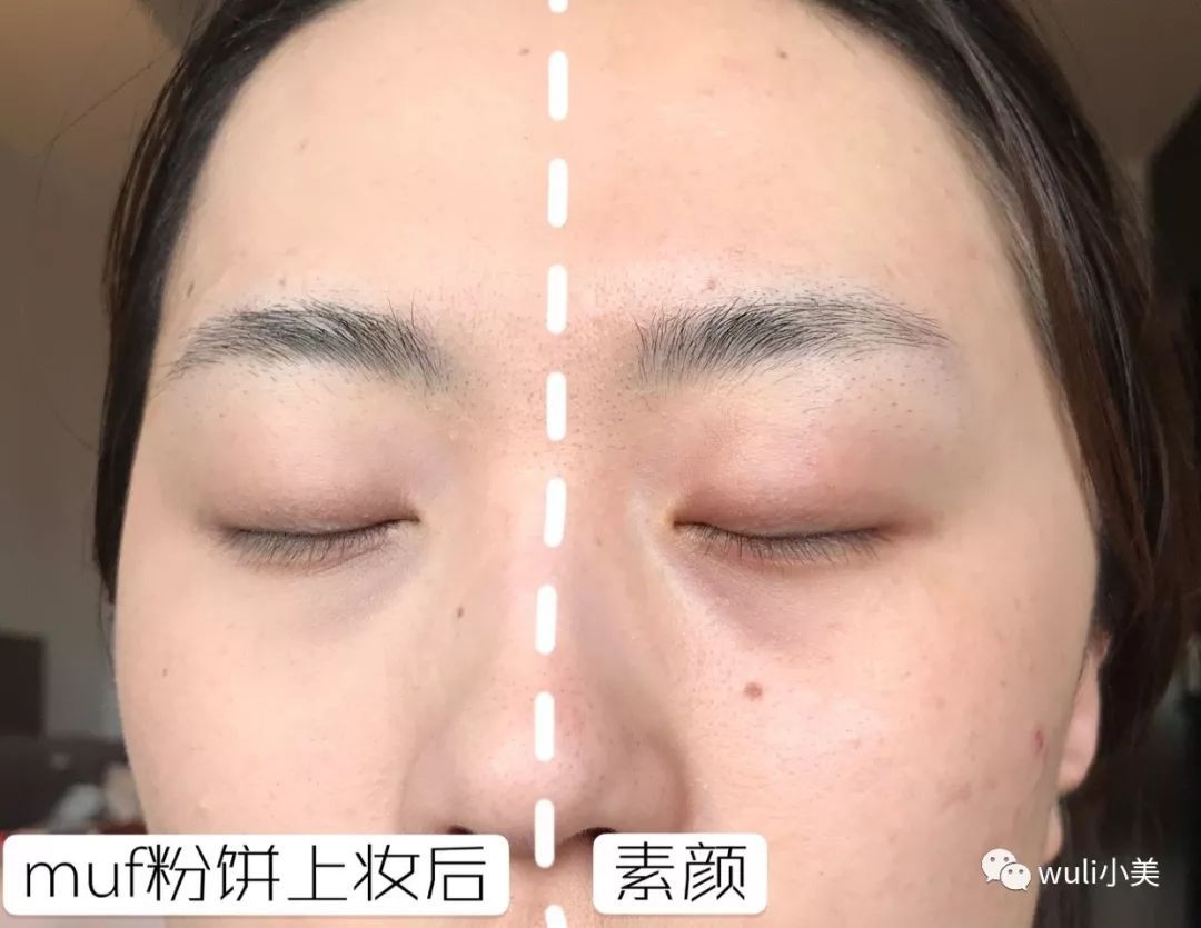 makeupforever适合白皮的粉饼,makeupforever粉底适合干皮