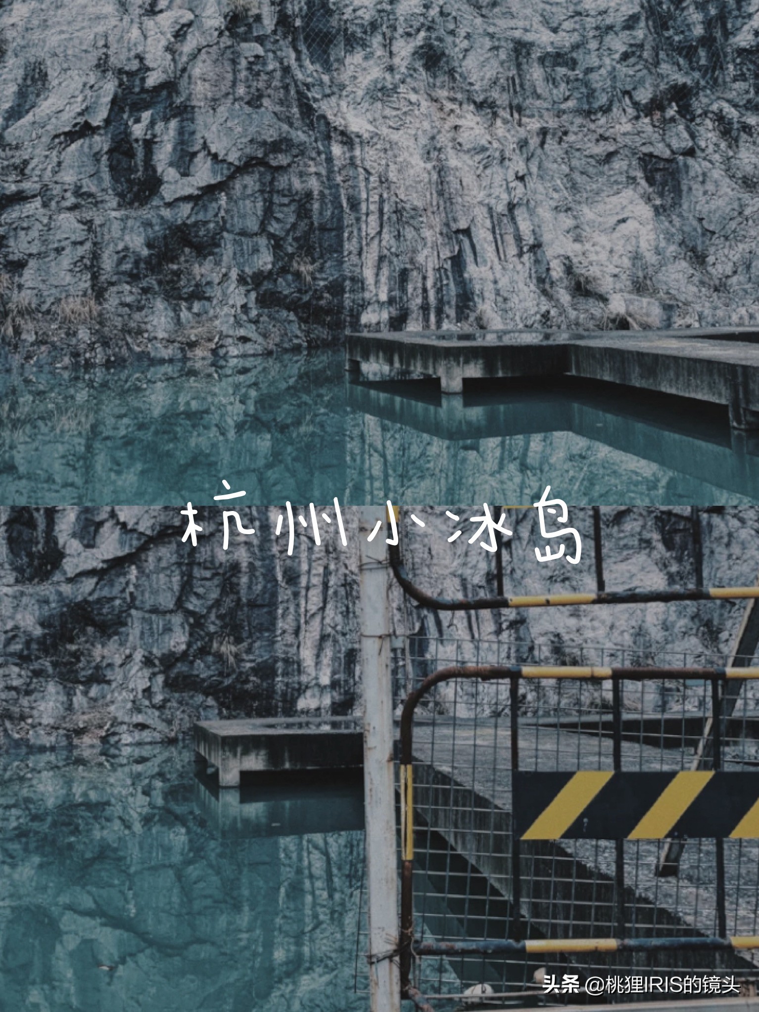 杭州小济州岛春游野营度假,良渚小奈良一日游