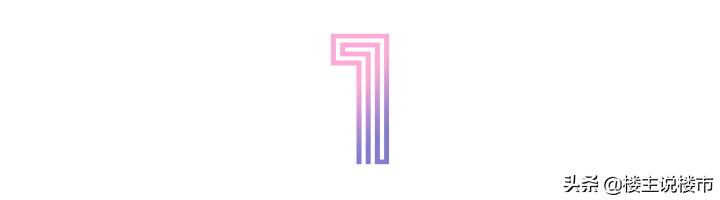 万科城市之光学位,万科未来之光学位怎样