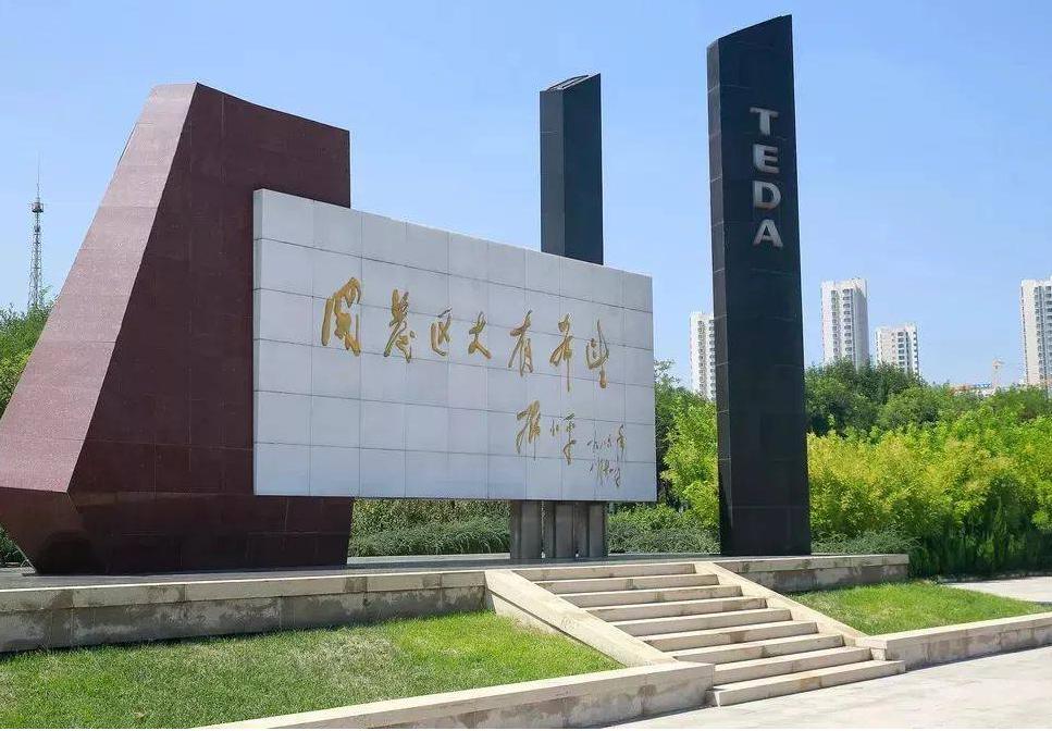 天津入选一流高中名单,天津市品牌高中培育学校