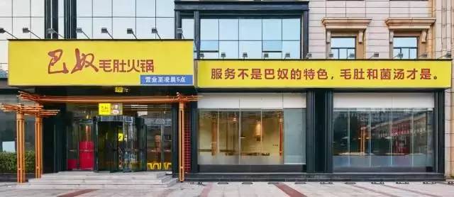 常见的门头店招,门头如何设计能吸引人进店