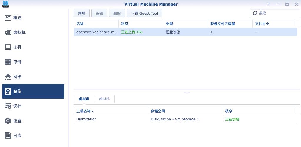 群晖nas软路由有啥用,群晖nas软路由详细教程