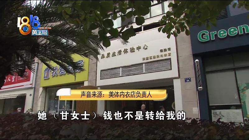 实体店买内衣后退货理由,买内衣花两万想退款