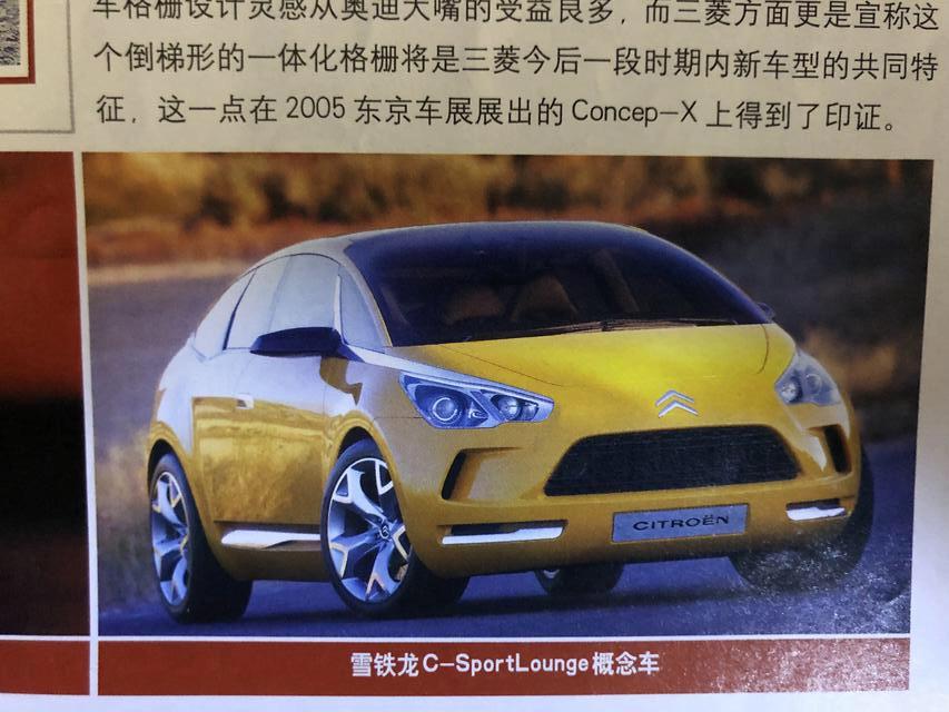 15年汽车杂志,汽车之友2005年二手车