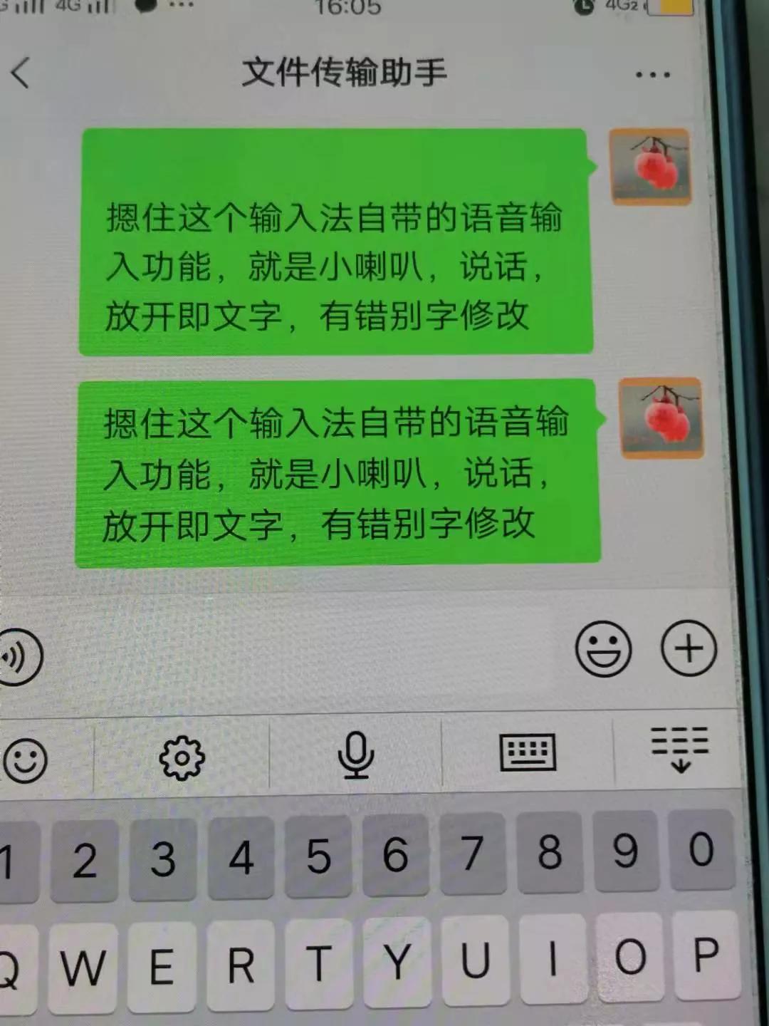 输入法打字慢怎么练得快,打字输入法怎么没有一键加快
