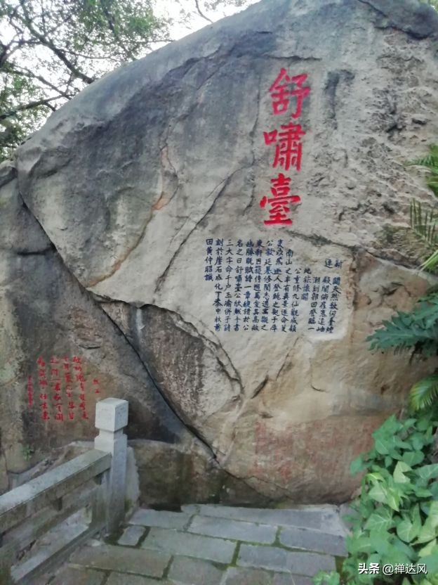 婕父绂忓缓,婕父绂忓窞鏃呮父鏀荤暐