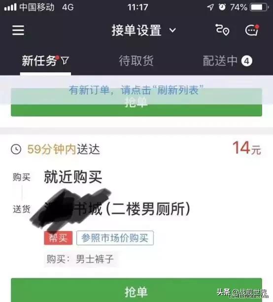 向前一小步文明一大步找亮点,向前一小步文明一大步全文