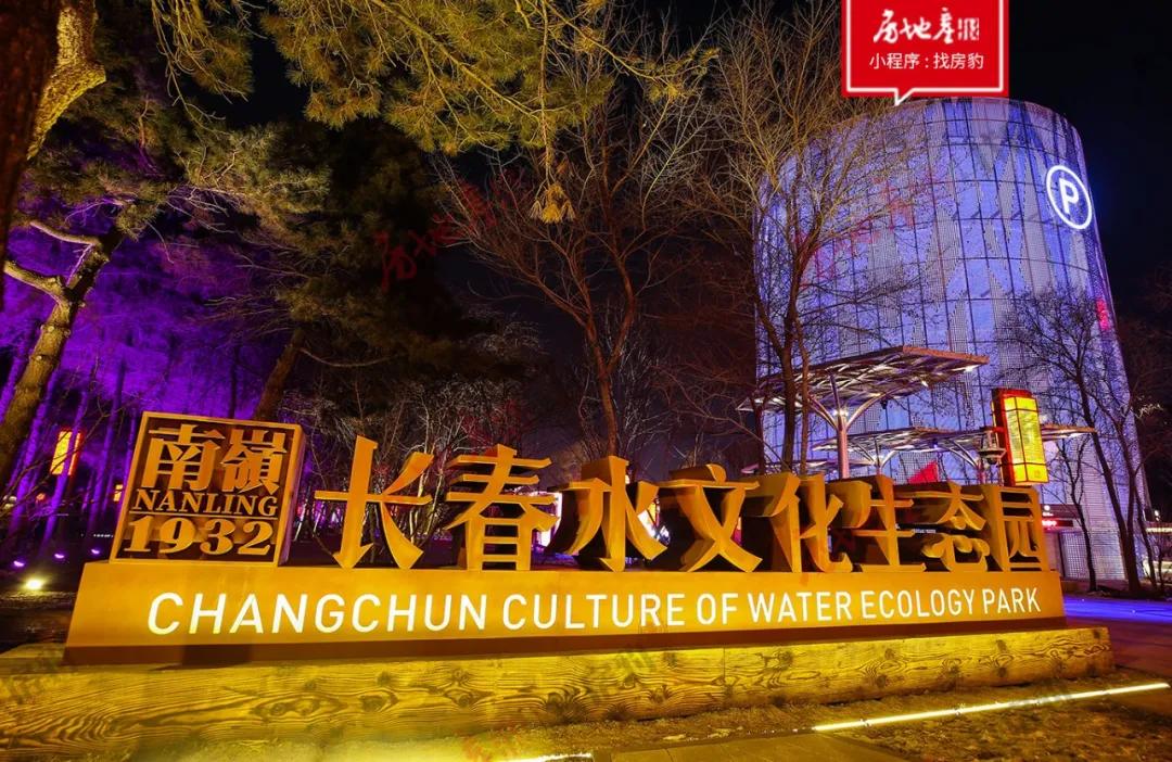 中车老厂棚户区改造,中车热电厂搬迁