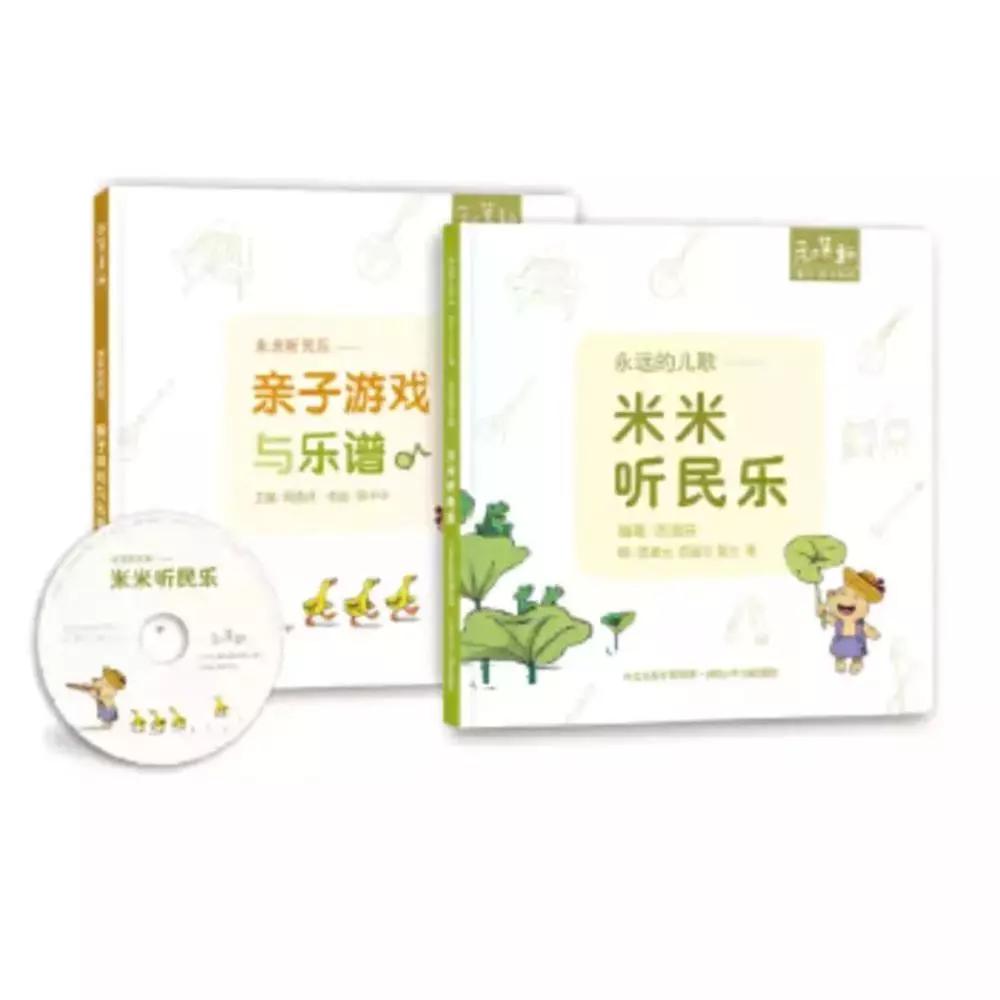 让孩子爱上读书绘本推荐,让孩子爱上阅读的经典书籍