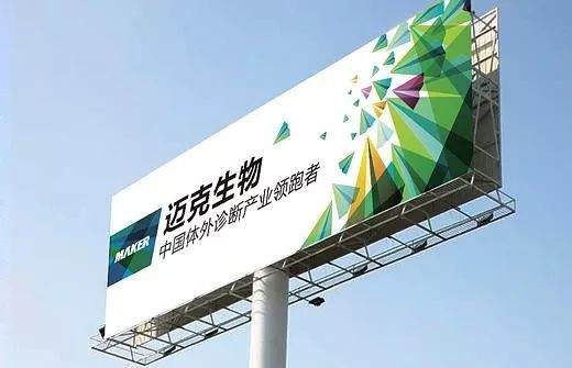 免疫诊断风口劲吹，迈瑞医疗、安图生物、迈克生物三巨头哪家强？