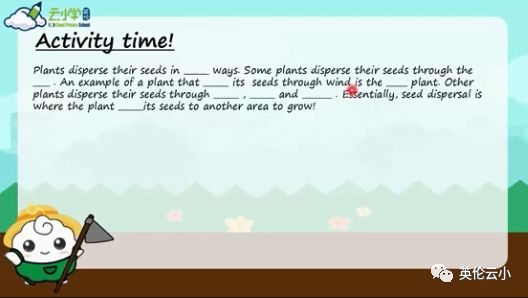 植物传播种子的方法有哪些二年级,我知道植物传播种子的方式有哪些