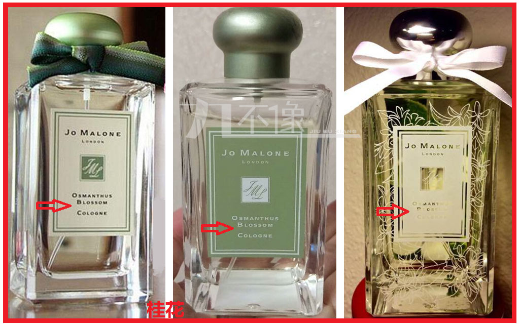 祖玛珑系列鉴定,祖玛珑london蓝风铃清新淡香水