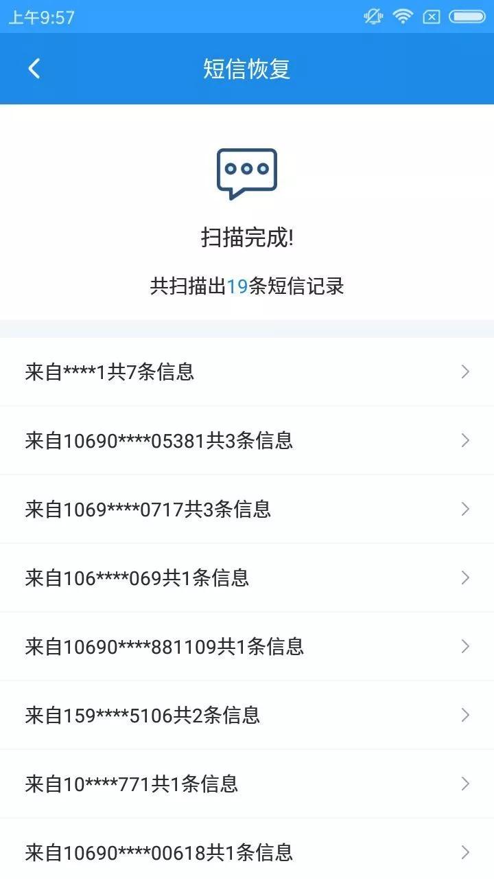 icloud怎么恢复微信聊天记录,微信删除的短信如何恢复