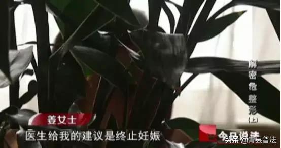 “速成整形培训班”五天培训完就上岗...