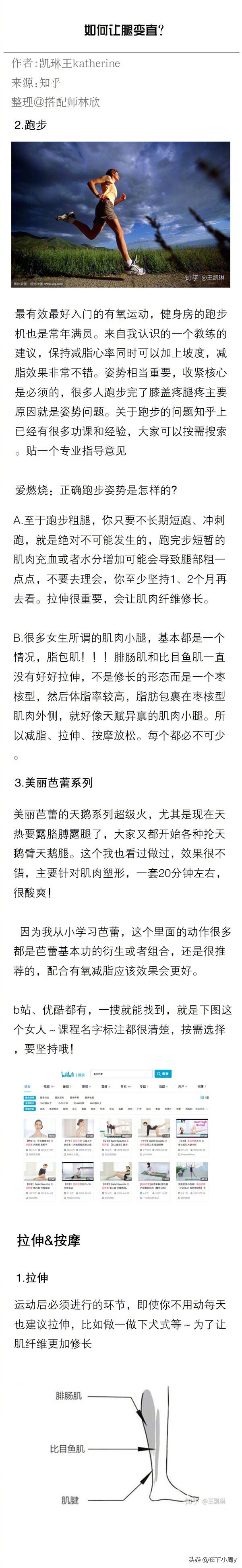 6岁小孩o型腿最快变直的方法,o型腿手术真的可以让腿变直吗