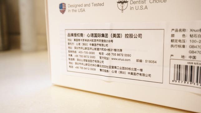 美国便携水牙线,好来便携式水牙线