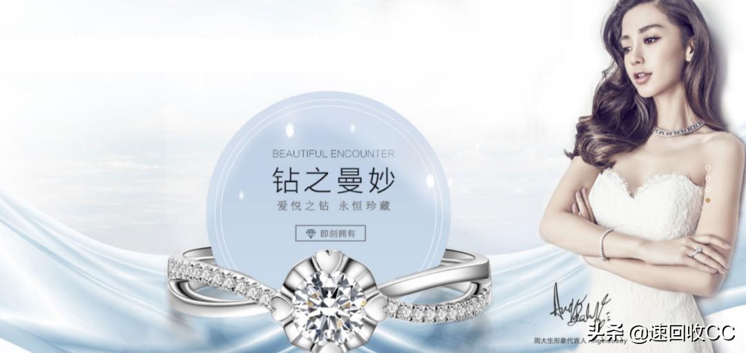 周大福周生生六福珠宝老凤祥区别,周大福周生生金六福