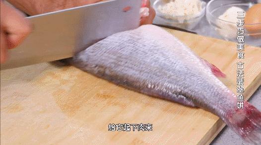 如何把鱼的营养都吃“干净”、还兼顾美味？这样做馋坏家人