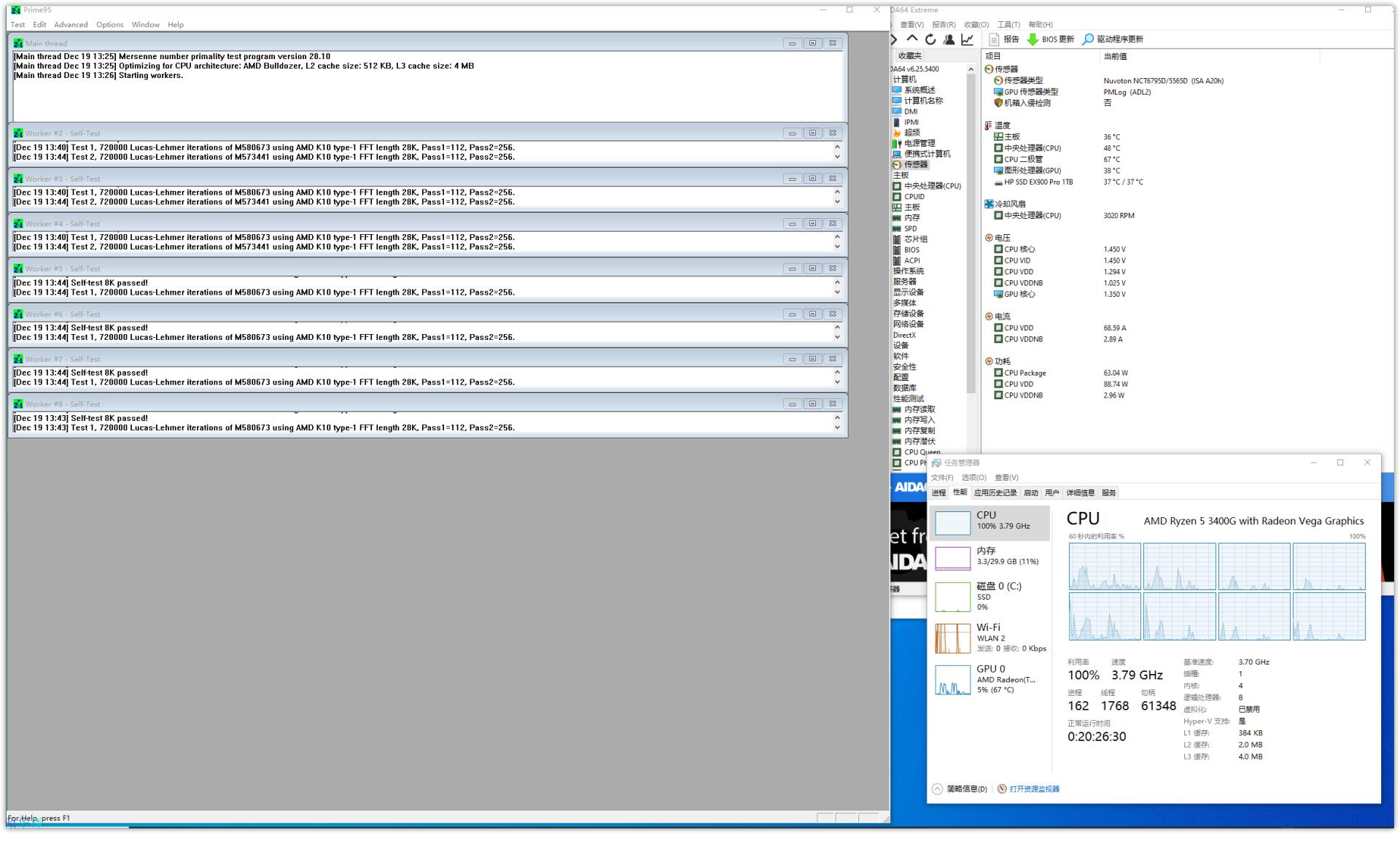 组装一台htpc配置,自己动手装htpc