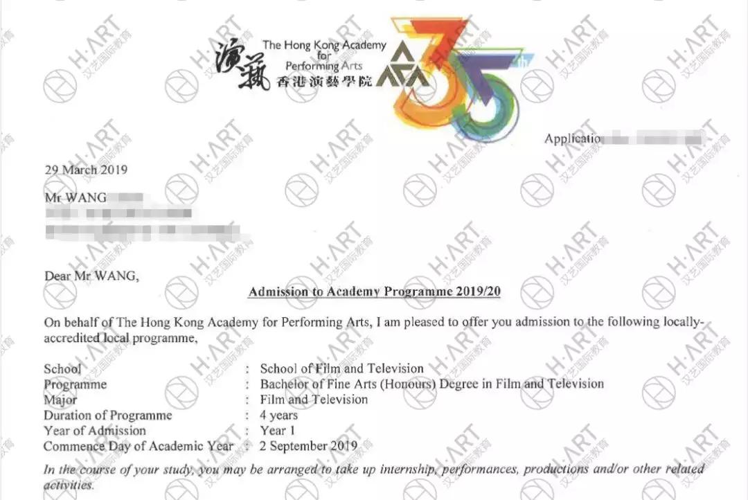 东亚艺术留学的兴起