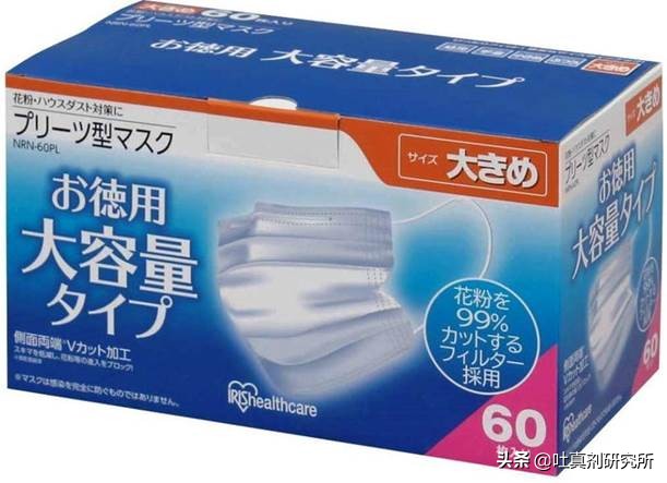 日本的什么口罩相当于n95口罩,日本n95口罩是真的吗