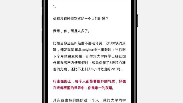 手机公众号文案排版用什么app,电商文案排版工具