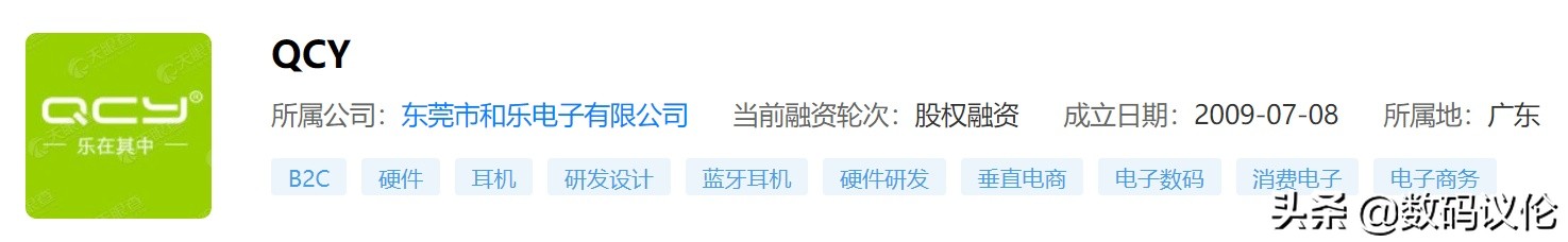 小米项圈耳机linefree和青春版,能吃鸡的蓝牙耳机小米linefree