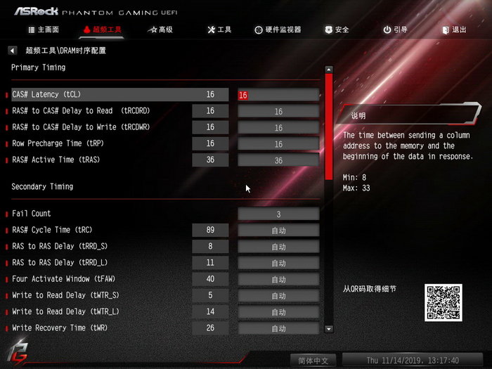 圣诞节前装一台白色雪花主机