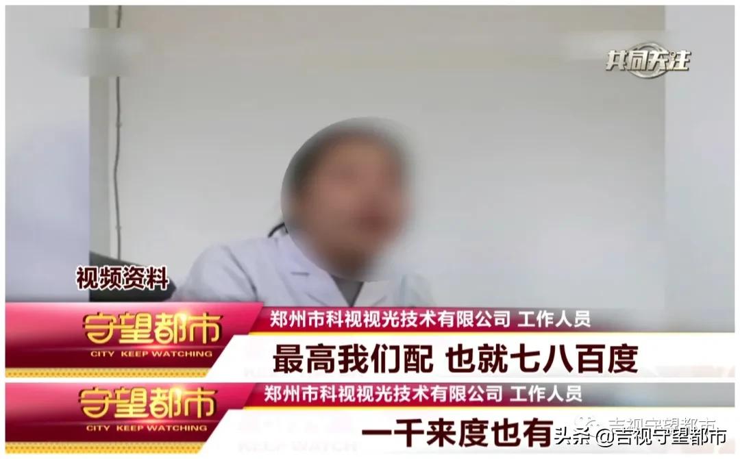 “睡梦中治近视”，受追捧的角膜塑形镜真有用吗？