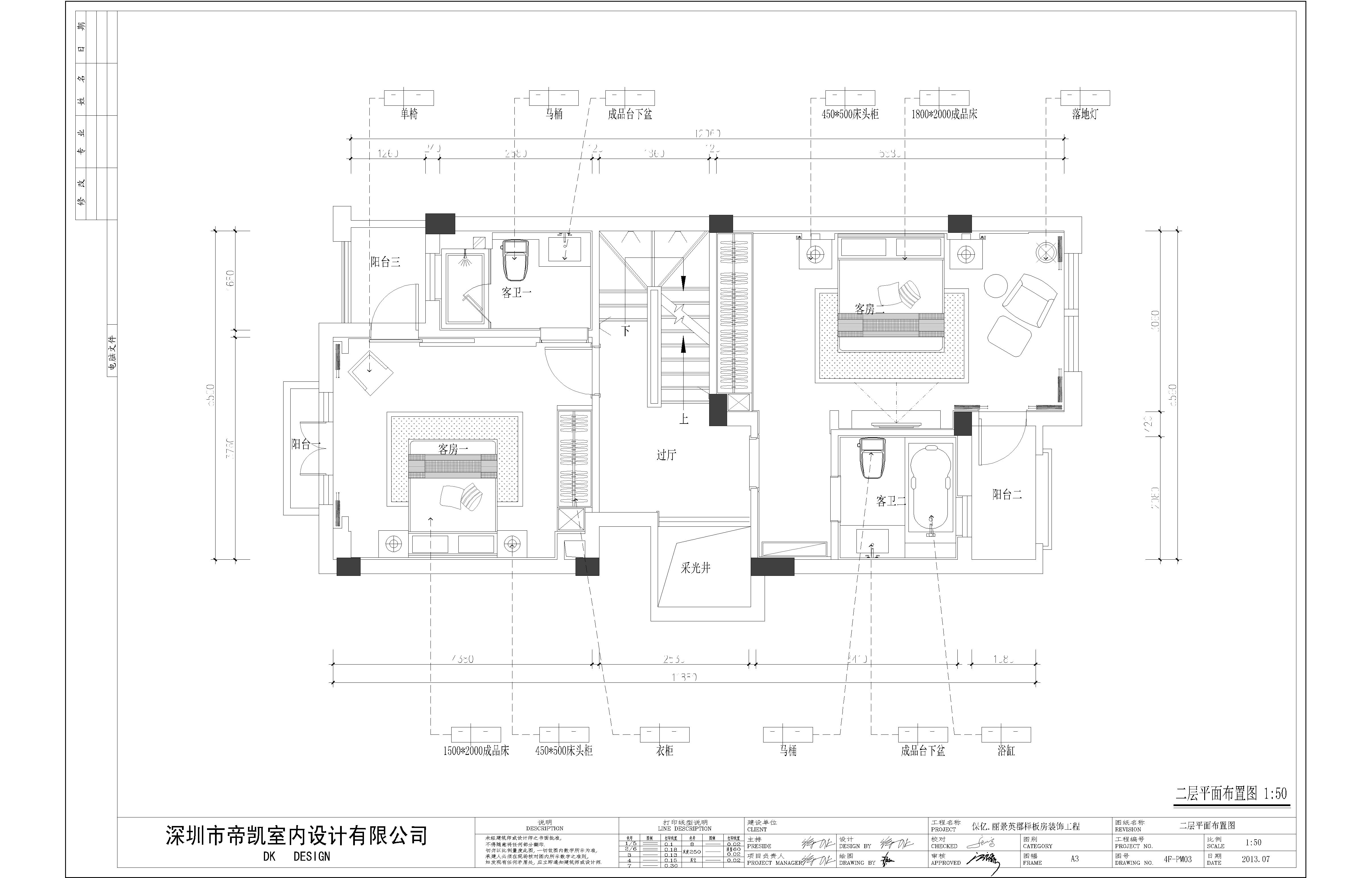 设计师室内设计效果图施工图,优秀室内设计师的设计图纸