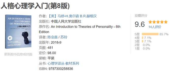 自学心理学看什么书,适合十岁孩子看的心理学书