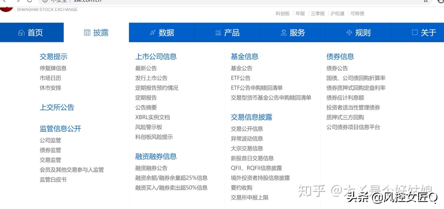 买股票怎么查看是否买成功,买股票怎么看资料