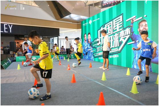 苏宁置业直播,苏宁足球大赛