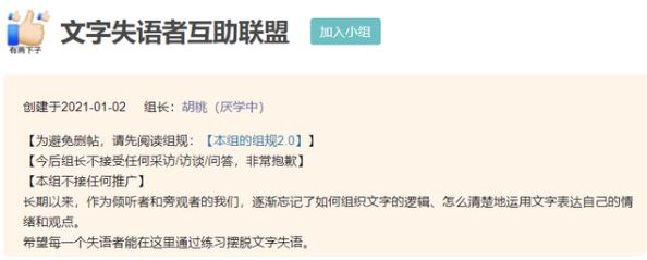 网络热词造成失语症的真实案例,网络语言失语
