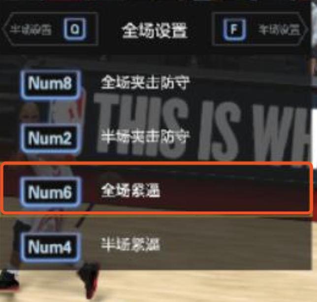 nba2kol2经理人防守策略最新,nba2kol2经理人模式四号位推荐
